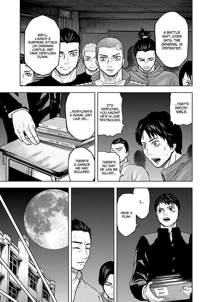 Gunjou Senki Chapter 21 9